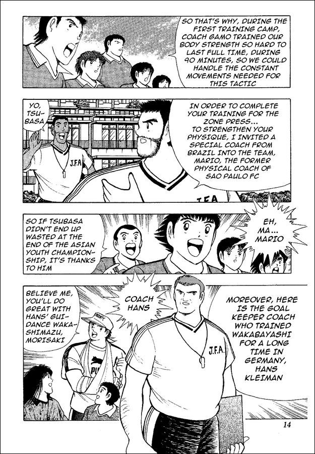 Captain Tsubasa World Youth Chapter 45 page 7 - Chapter 45: The Field Of Dreams