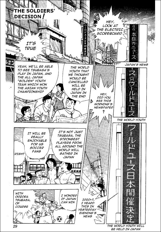 Captain Tsubasa World Youth Chapter 46 page 1 - Chapter 46: The Soldier's Decision