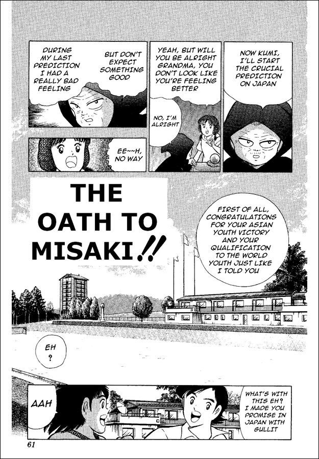 Captain Tsubasa World Youth Chapter 47 page 1 - Chapter 47: The Oath To Misaki