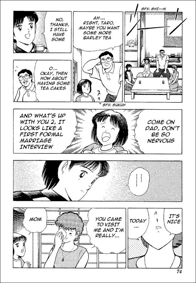 Captain Tsubasa World Youth Chapter 47 page 12 - Chapter 47: The Oath To Misaki