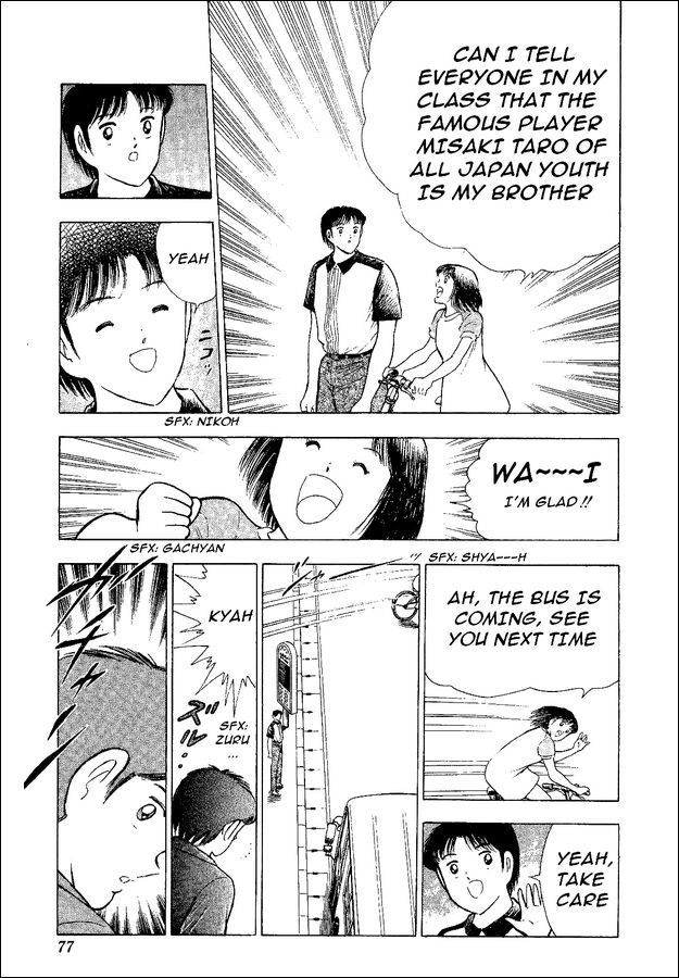Captain Tsubasa World Youth Chapter 47 page 15 - Chapter 47: The Oath To Misaki