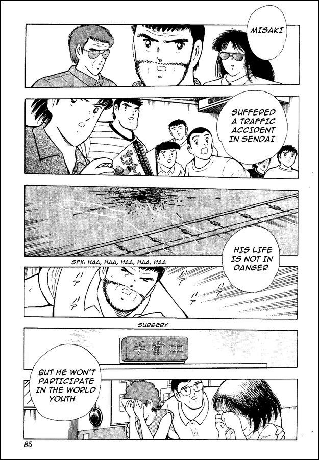 Captain Tsubasa World Youth Chapter 47 page 21 - Chapter 47: The Oath To Misaki