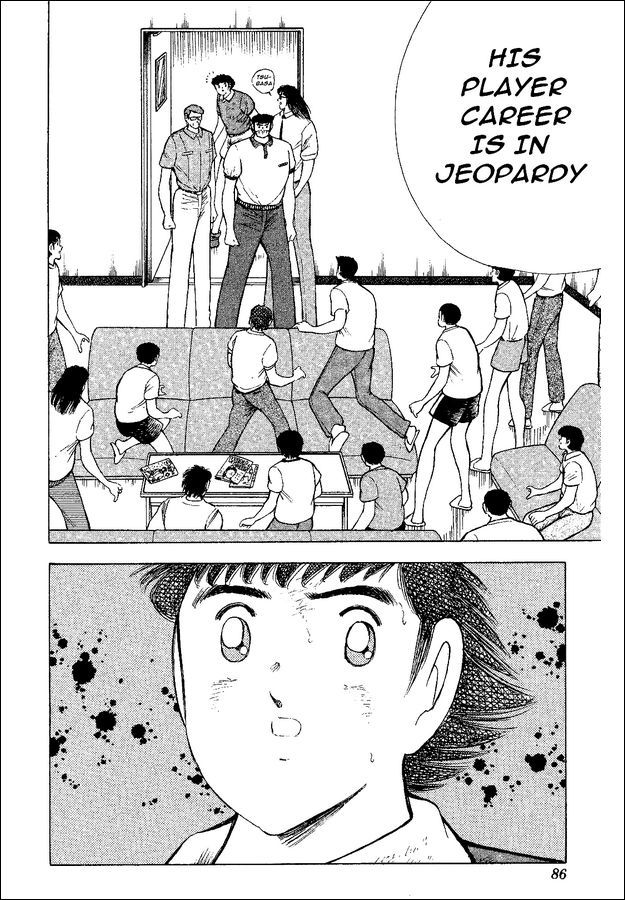 Captain Tsubasa World Youth Chapter 47 page 22 - Chapter 47: The Oath To Misaki