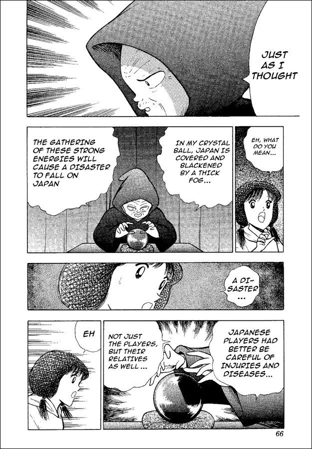 Captain Tsubasa World Youth Chapter 47 page 5 - Chapter 47: The Oath To Misaki