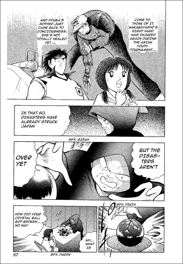 Captain Tsubasa World Youth Chapter 47 page 6 - Chapter 47: The Oath To Misaki