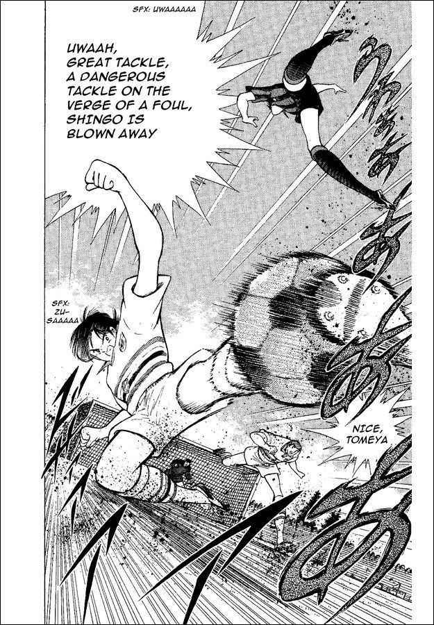 Captain Tsubasa World Youth Chapter 47 page 7 - Chapter 47: The Oath To Misaki