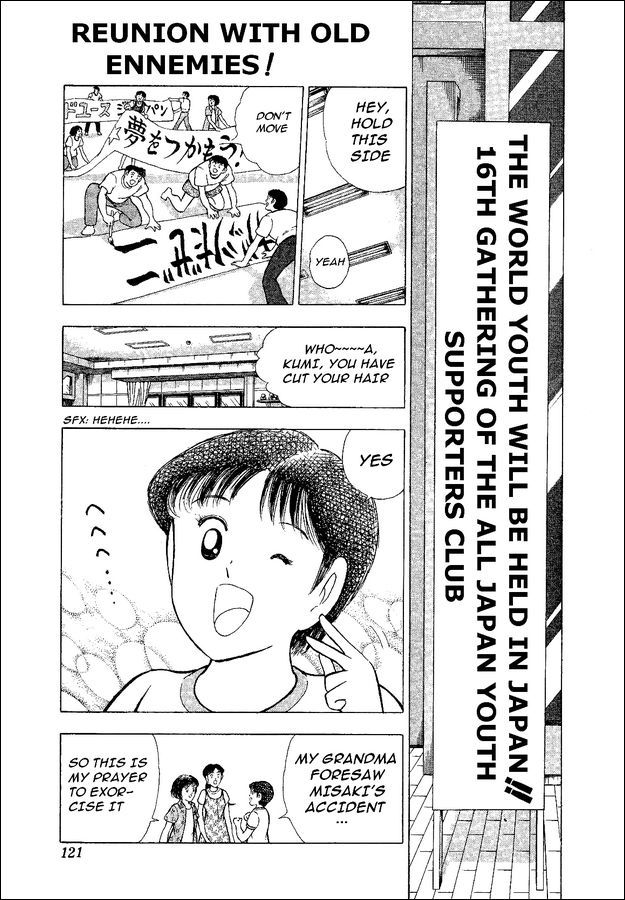 Captain Tsubasa World Youth Chapter 49 page 1 - Chapter 49: Reunion With Old Enemies