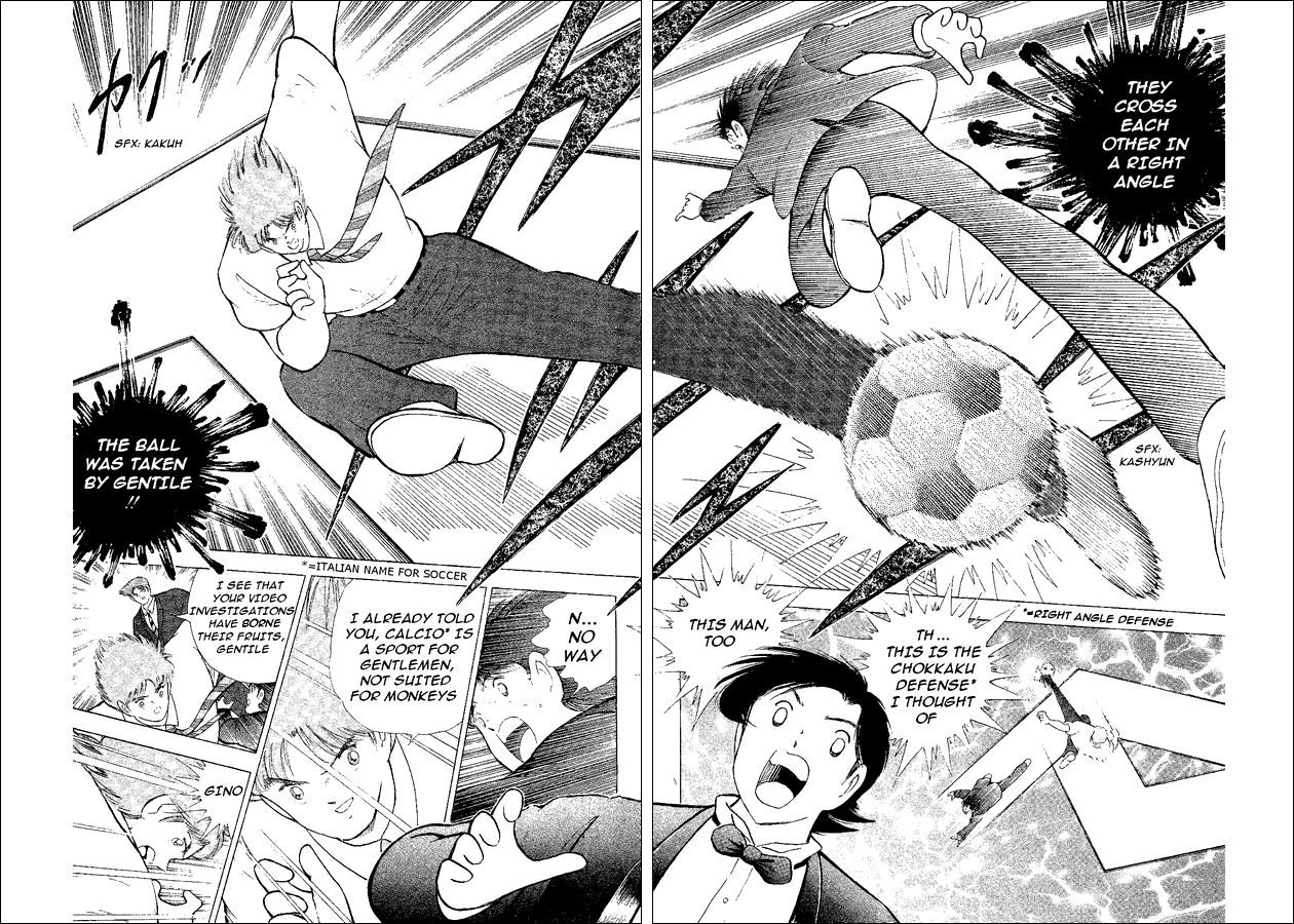 Captain Tsubasa World Youth Chapter 49 page 15 - Chapter 49: Reunion With Old Enemies