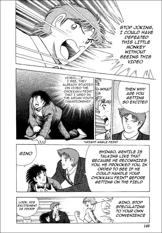 Captain Tsubasa World Youth Chapter 49 page 18 - Chapter 49: Reunion With Old Enemies