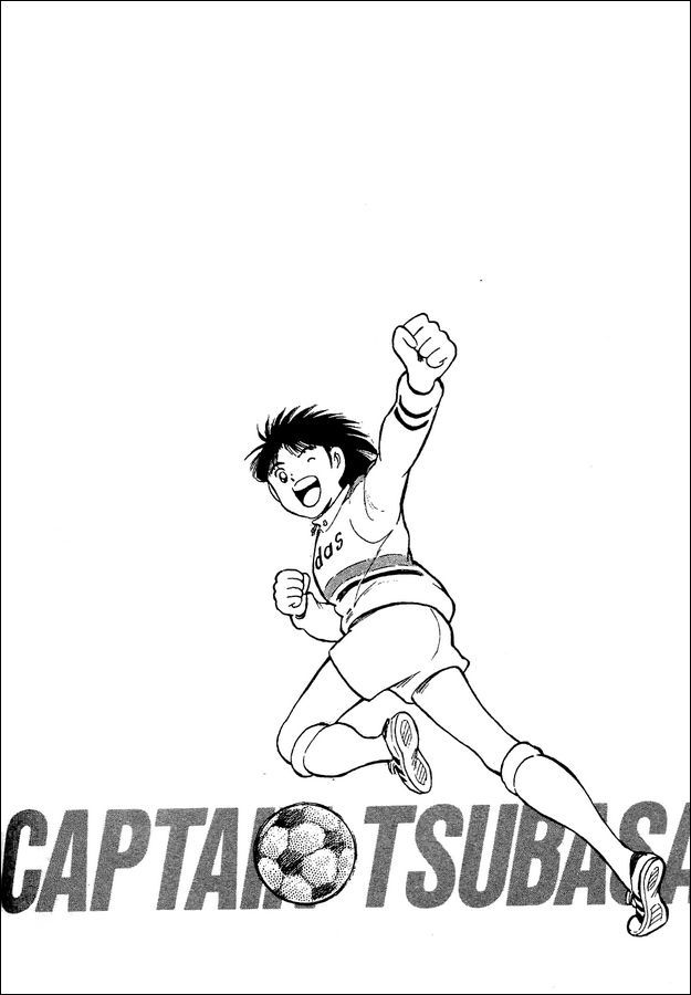 Captain Tsubasa World Youth Chapter 5 page 13 - Chapter 5: Prologue and Beginning