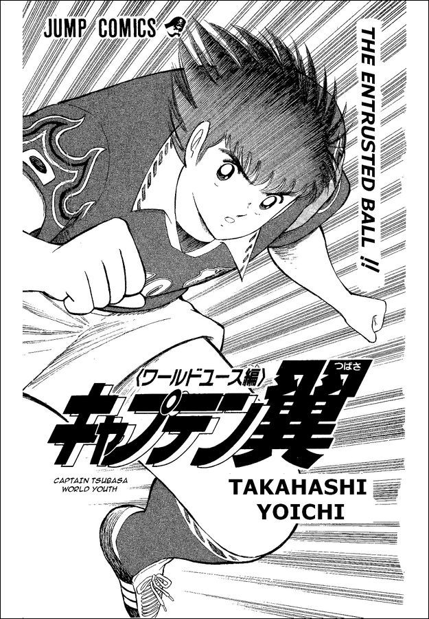 Captain Tsubasa World Youth Chapter 51 page 1 - Chapter 51: On The Field