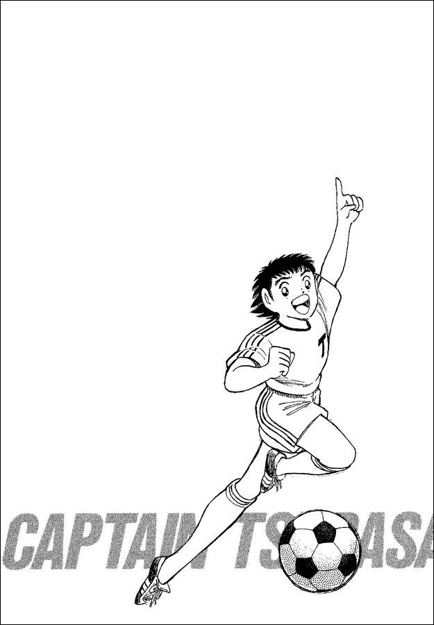Captain Tsubasa World Youth Chapter 51 page 15 - Chapter 51: On The Field