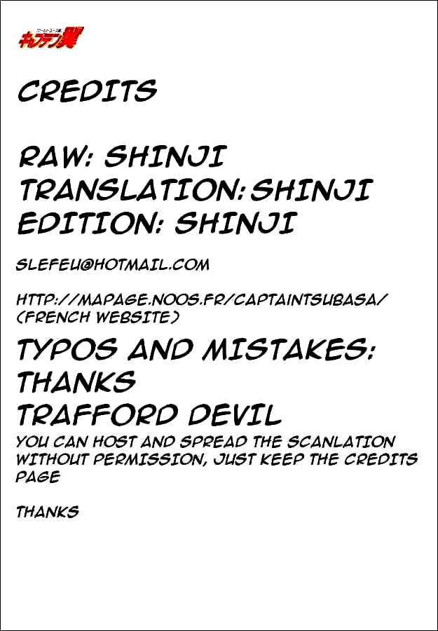 Captain Tsubasa World Youth Chapter 51 page 17 - Chapter 51: On The Field