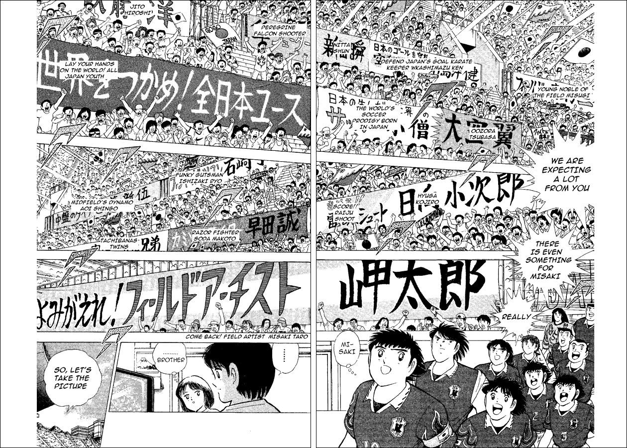 Captain Tsubasa World Youth Chapter 52 page 2 - Chapter 52: The Entrusted Ball