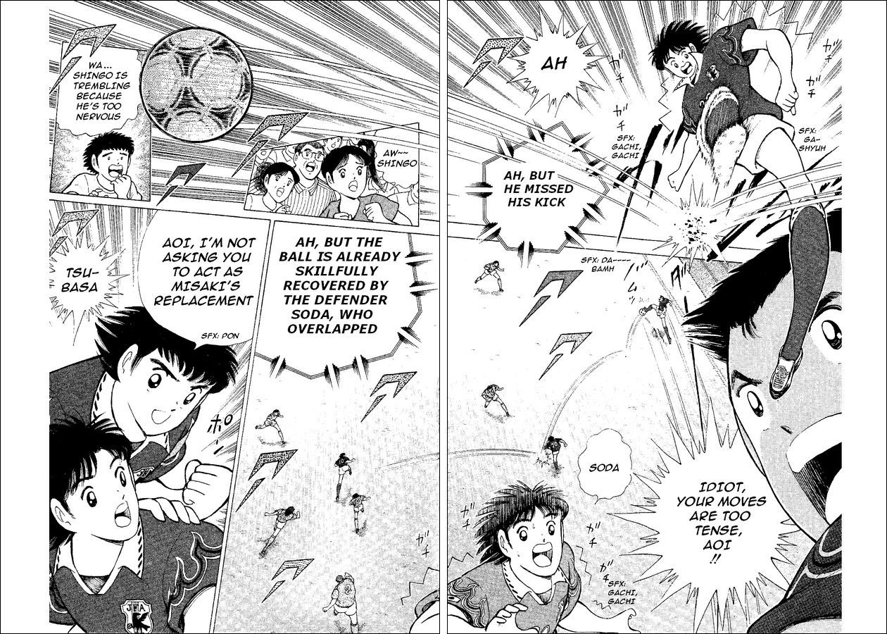 Captain Tsubasa World Youth Chapter 52 page 20 - Chapter 52: The Entrusted Ball