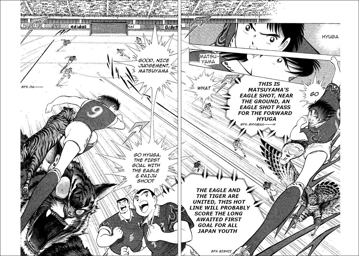 Captain Tsubasa World Youth Chapter 52 page 33 - Chapter 52: The Entrusted Ball