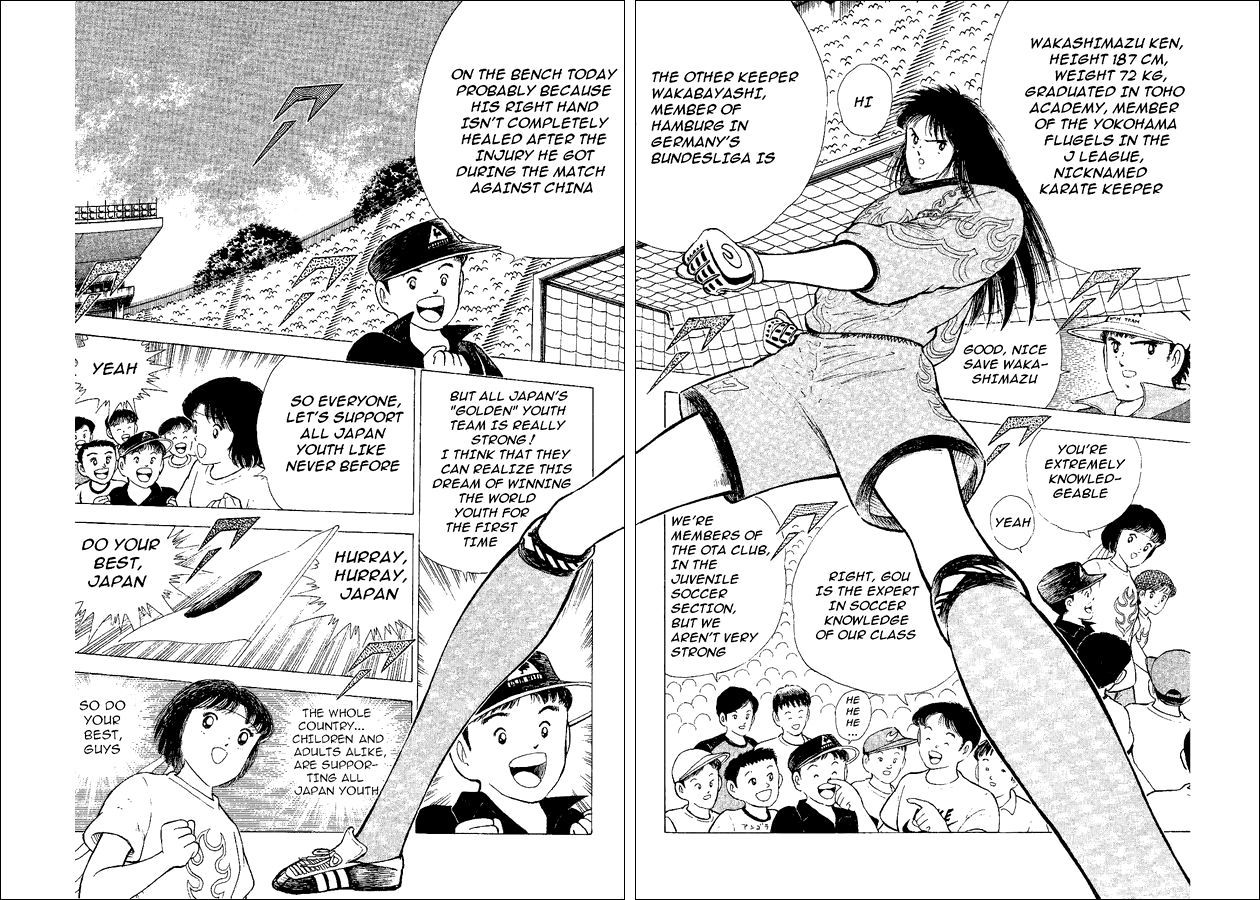 Captain Tsubasa World Youth Chapter 52 page 59 - Chapter 52: The Entrusted Ball