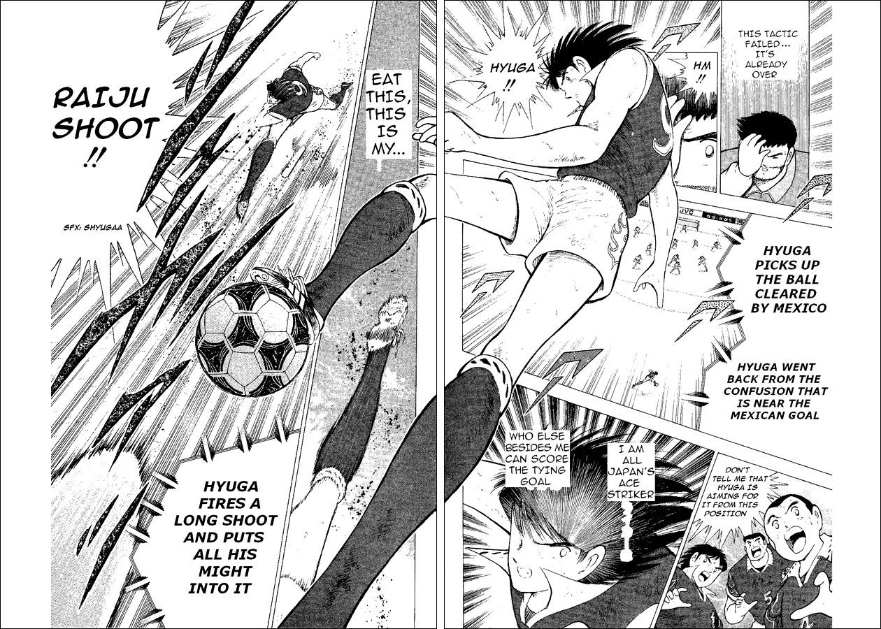 Captain Tsubasa World Youth Chapter 52 page 96 - Chapter 52: The Entrusted Ball