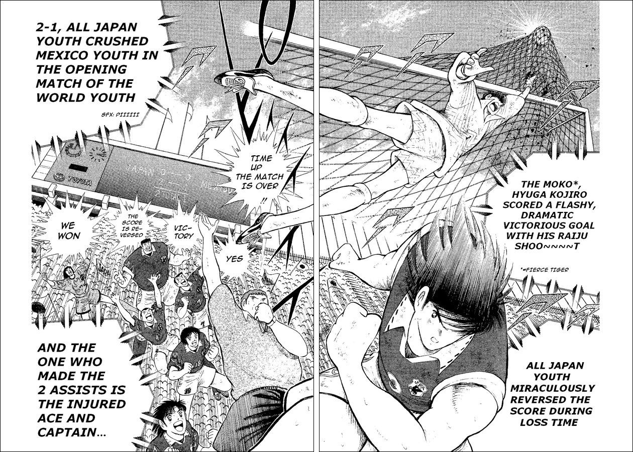 Captain Tsubasa World Youth Chapter 53 page 17 - Chapter 53: Because I Like It