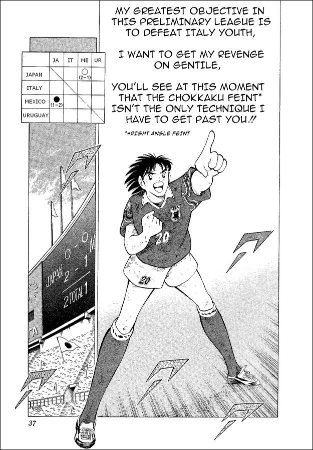 Captain Tsubasa World Youth Chapter 53 page 21 - Chapter 53: Because I Like It