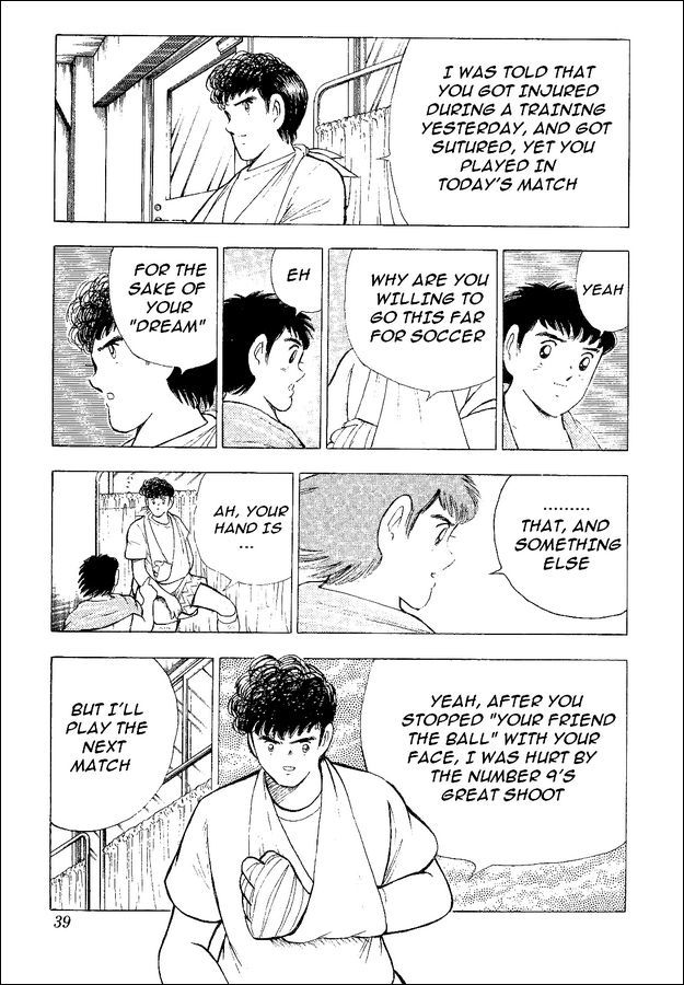 Captain Tsubasa World Youth Chapter 53 page 23 - Chapter 53: Because I Like It