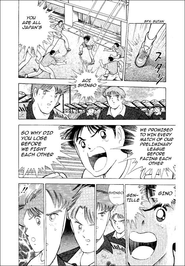 Captain Tsubasa World Youth Chapter 53 page 32 - Chapter 53: Because I Like It