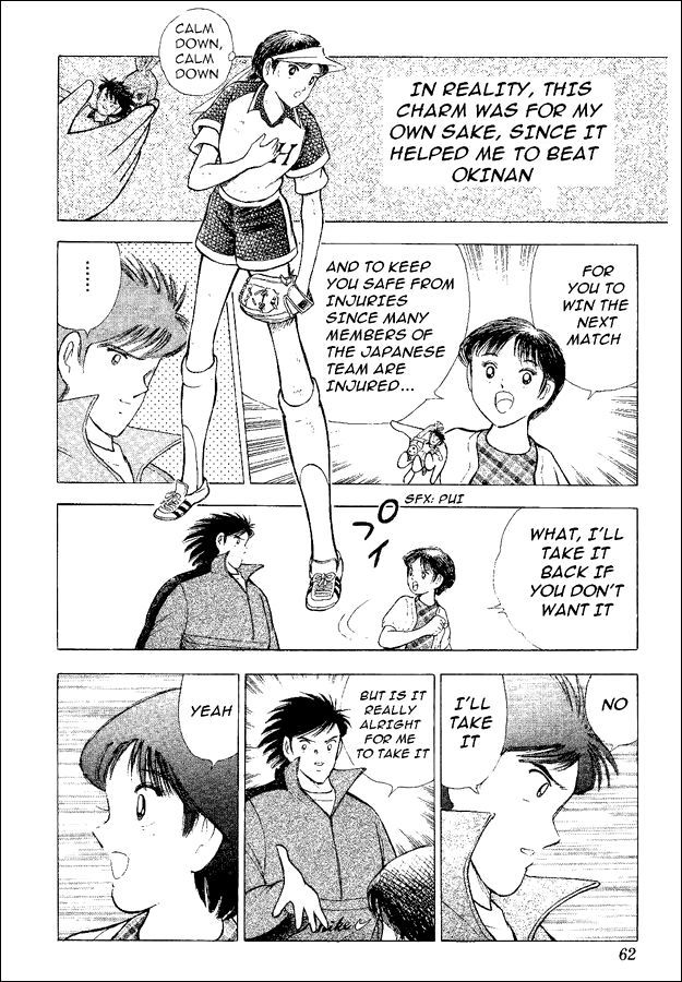 Captain Tsubasa World Youth Chapter 53 page 41 - Chapter 53: Because I Like It