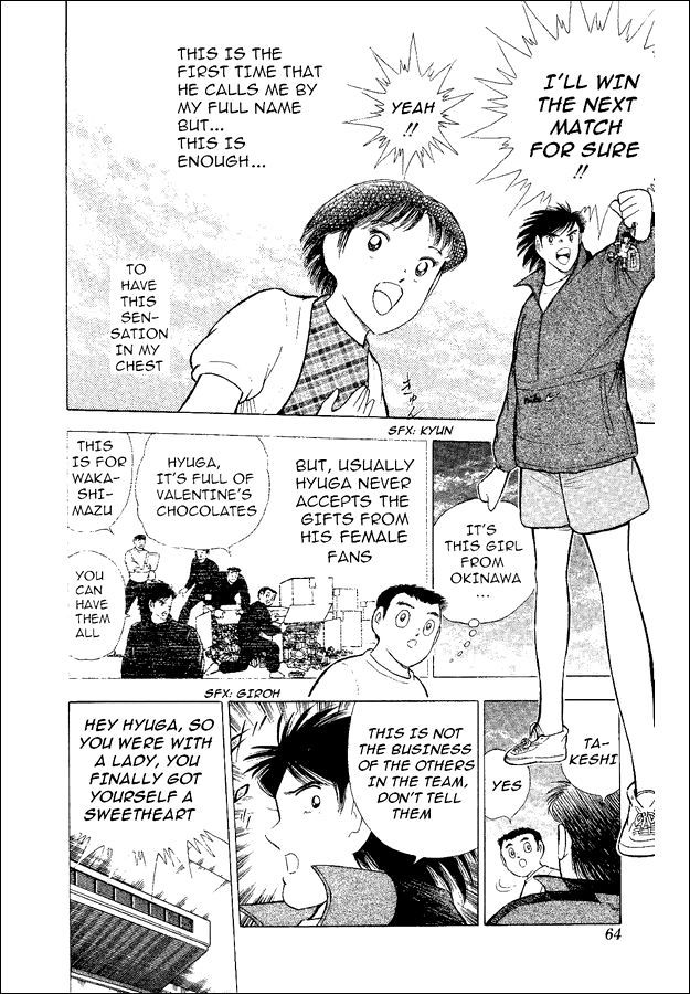 Captain Tsubasa World Youth Chapter 53 page 43 - Chapter 53: Because I Like It
