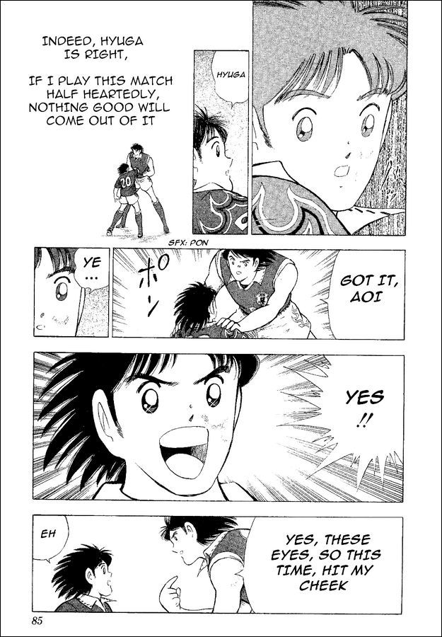 Captain Tsubasa World Youth Chapter 54 page 14 - Chapter 54: Proof Of Progress