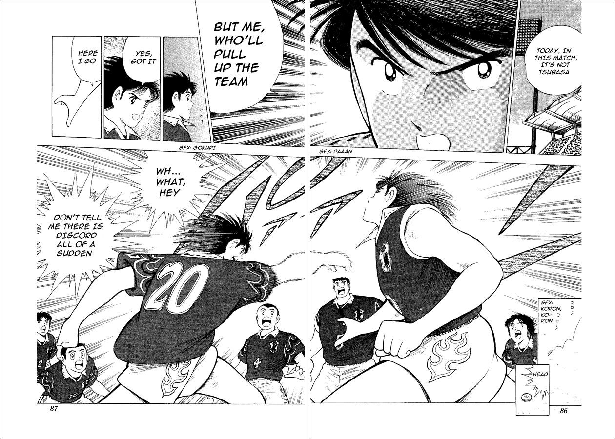 Captain Tsubasa World Youth Chapter 54 page 15 - Chapter 54: Proof Of Progress