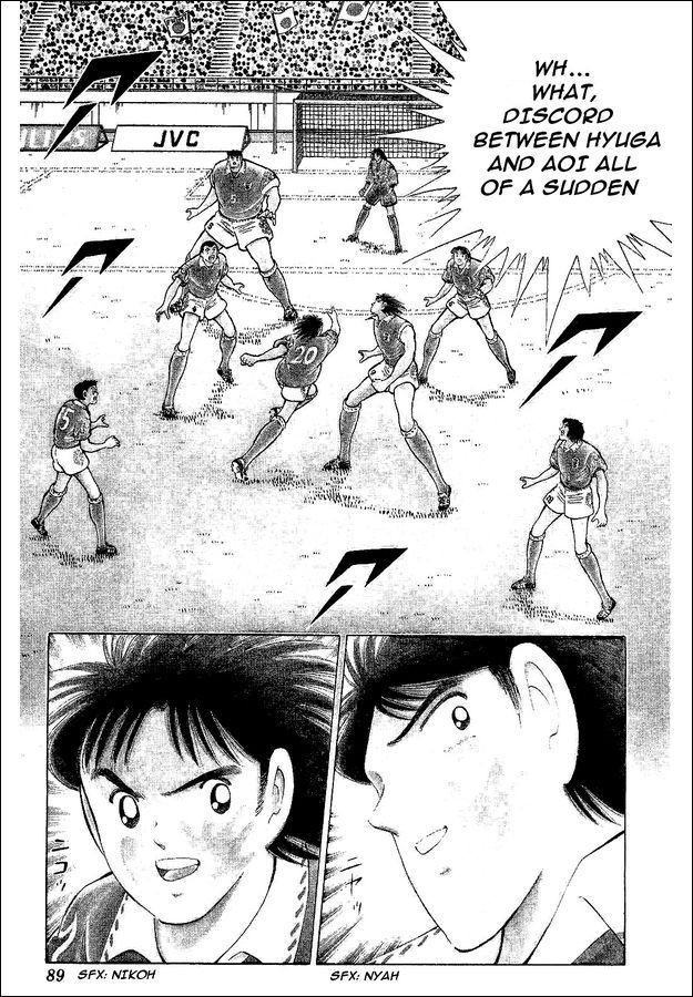 Captain Tsubasa World Youth Chapter 54 page 17 - Chapter 54: Proof Of Progress