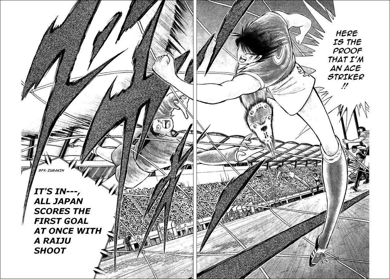 Captain Tsubasa World Youth Chapter 54 page 30 - Chapter 54: Proof Of Progress