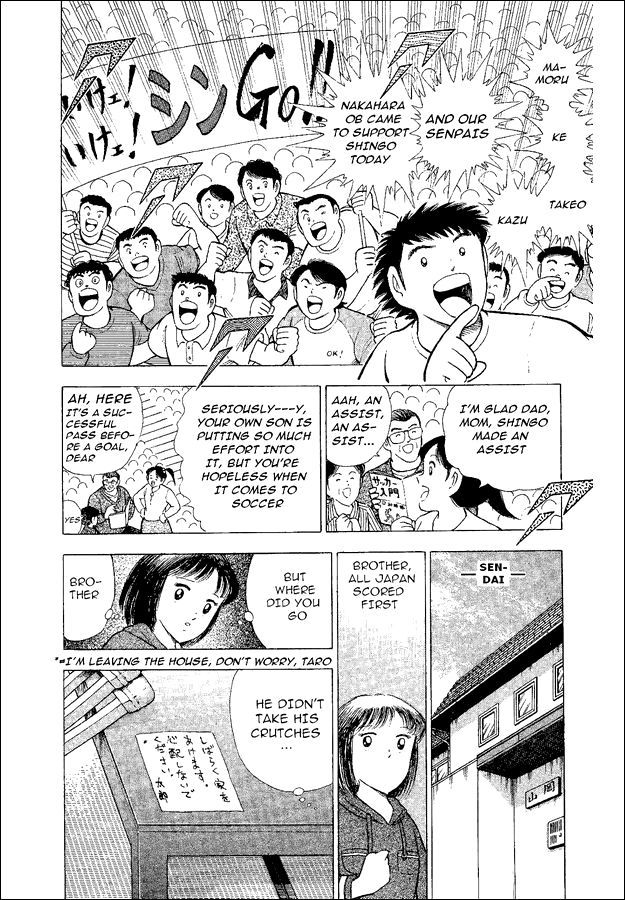 Captain Tsubasa World Youth Chapter 54 page 32 - Chapter 54: Proof Of Progress