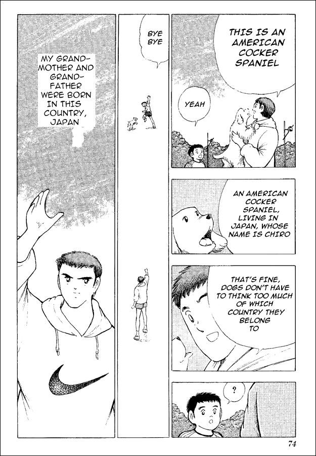Captain Tsubasa World Youth Chapter 54 page 4 - Chapter 54: Proof Of Progress