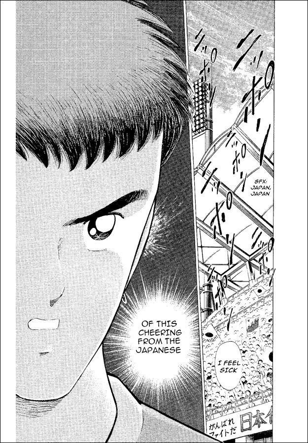 Captain Tsubasa World Youth Chapter 54 page 61 - Chapter 54: Proof Of Progress