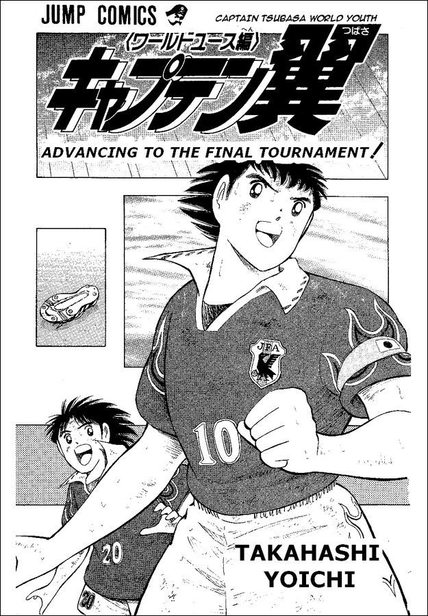 Captain Tsubasa World Youth Chapter 55 page 1 - Chapter 55: Advancing To The Final Tournament