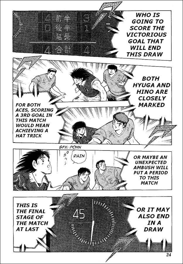Captain Tsubasa World Youth Chapter 55 page 13 - Chapter 55: Advancing To The Final Tournament