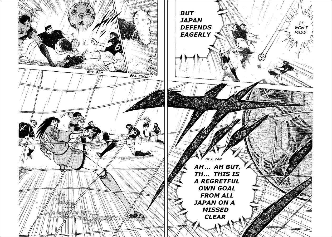 Captain Tsubasa World Youth Chapter 55 page 15 - Chapter 55: Advancing To The Final Tournament