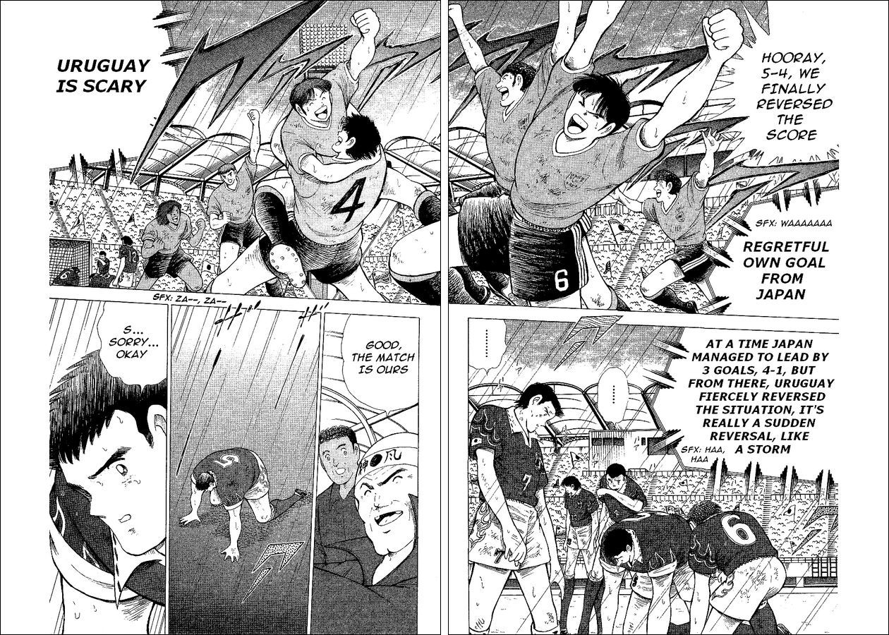 Captain Tsubasa World Youth Chapter 55 page 16 - Chapter 55: Advancing To The Final Tournament