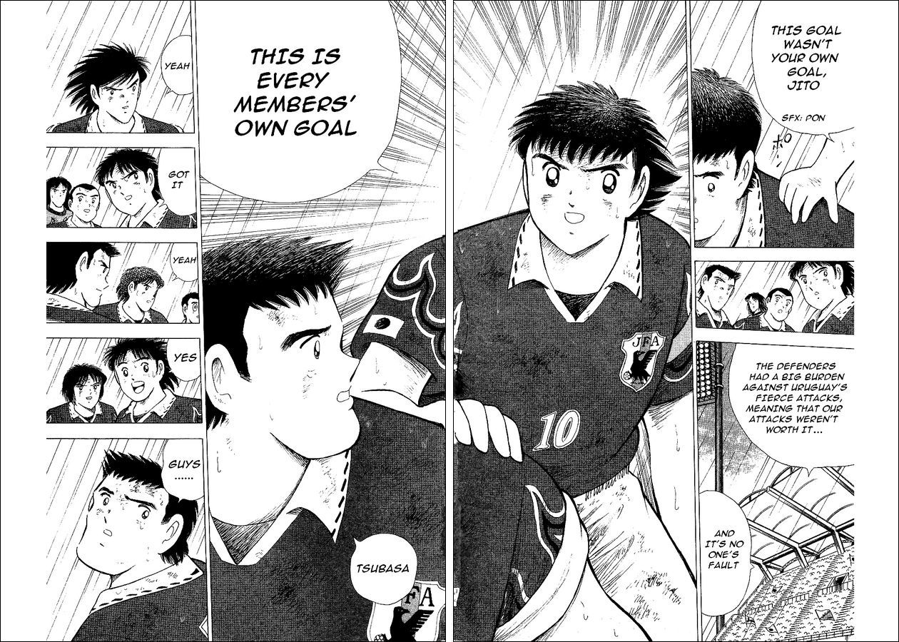 Captain Tsubasa World Youth Chapter 55 page 17 - Chapter 55: Advancing To The Final Tournament