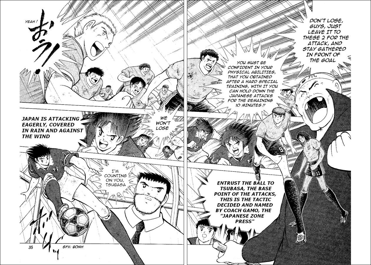 Captain Tsubasa World Youth Chapter 55 page 19 - Chapter 55: Advancing To The Final Tournament