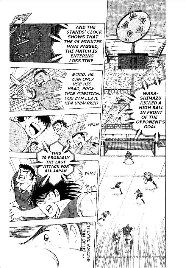 Captain Tsubasa World Youth Chapter 55 page 31 - Chapter 55: Advancing To The Final Tournament
