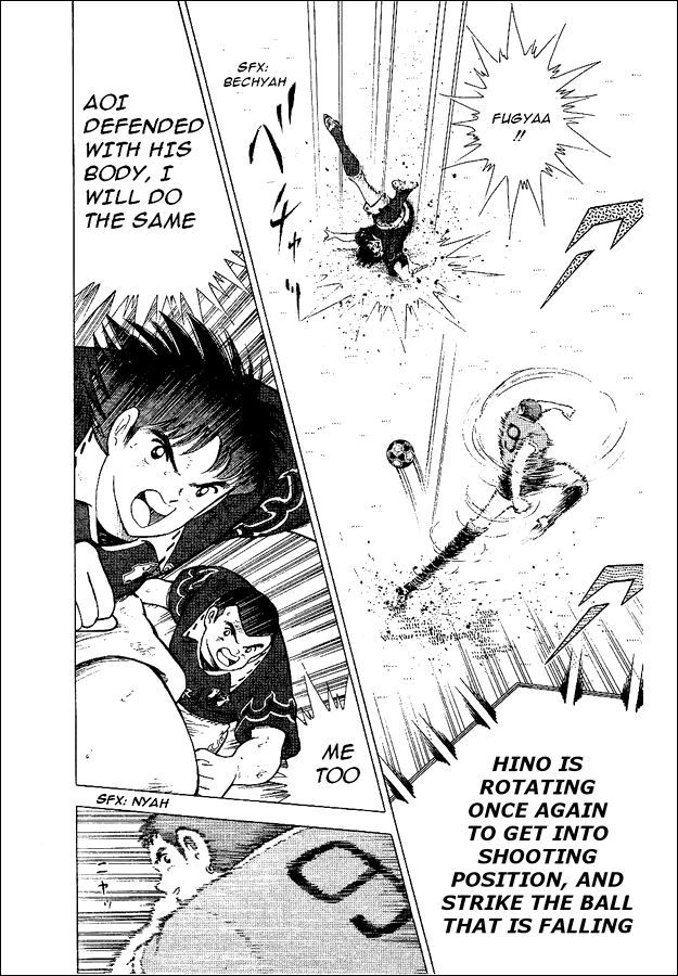 Captain Tsubasa World Youth Chapter 55 page 7 - Chapter 55: Advancing To The Final Tournament