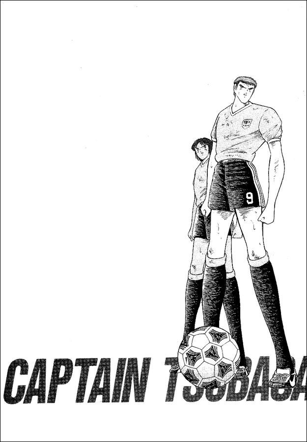 Captain Tsubasa World Youth Chapter 55 page 75 - Chapter 55: Advancing To The Final Tournament