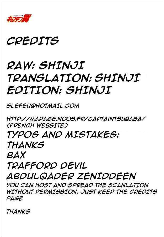 Captain Tsubasa World Youth Chapter 55 page 77 - Chapter 55: Advancing To The Final Tournament