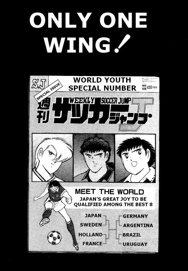 Captain Tsubasa World Youth Chapter 56 page 1 - Chapter 56: Only One Wing