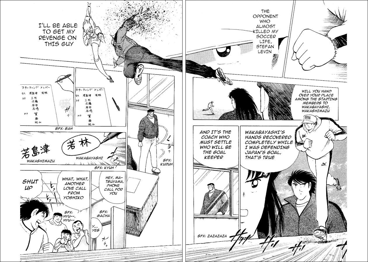 Captain Tsubasa World Youth Chapter 56 page 14 - Chapter 56: Only One Wing