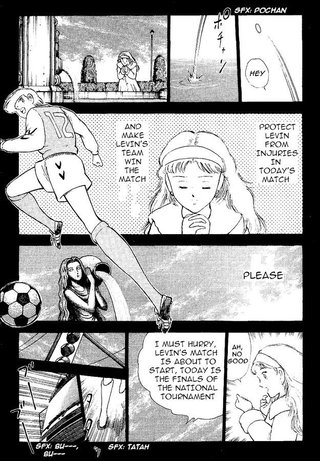 Captain Tsubasa World Youth Chapter 56 page 17 - Chapter 56: Only One Wing