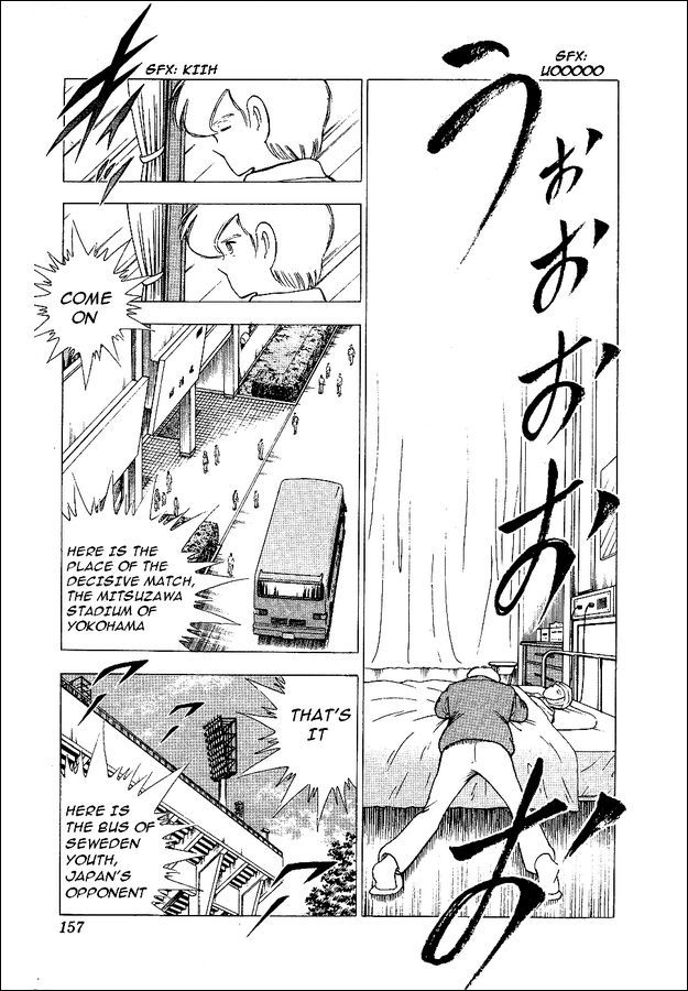 Captain Tsubasa World Youth Chapter 56 page 26 - Chapter 56: Only One Wing
