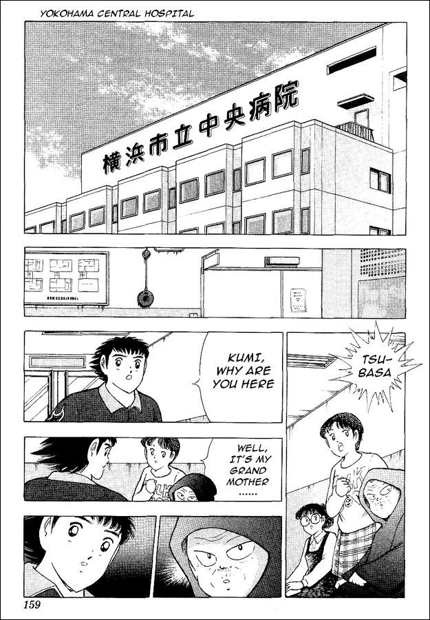 Captain Tsubasa World Youth Chapter 56 page 28 - Chapter 56: Only One Wing
